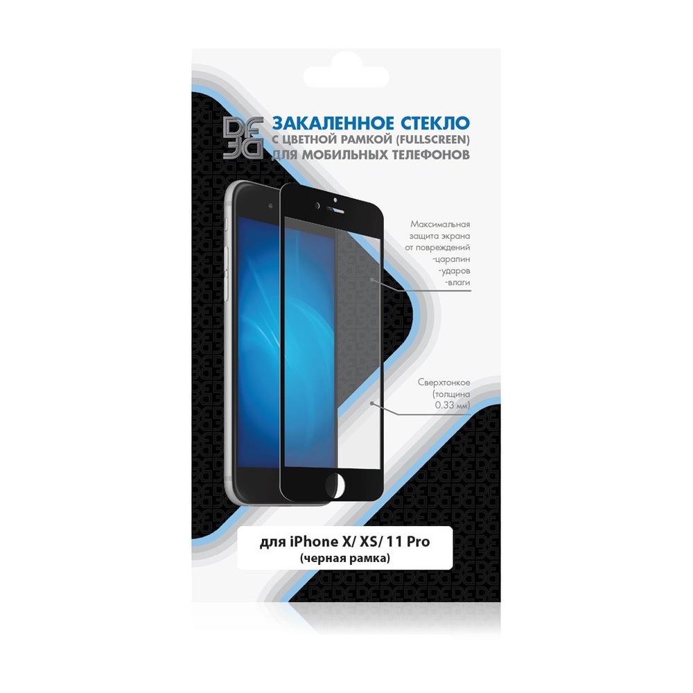 Закаленное стекло с цветной рамкой (fullscreen+fullglue) для iPhone X/XS/11 Pro DF iColor-14 (black)
