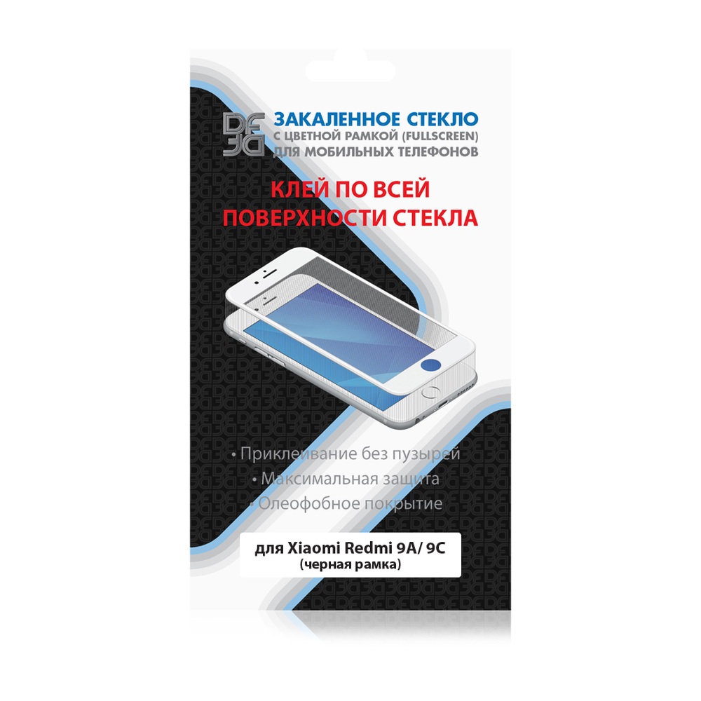 Закаленное стекло с цветной рамкой для Xiaomi Redmi 9A/9C/10A/A1+/A2+/Poco C50/C51 DF