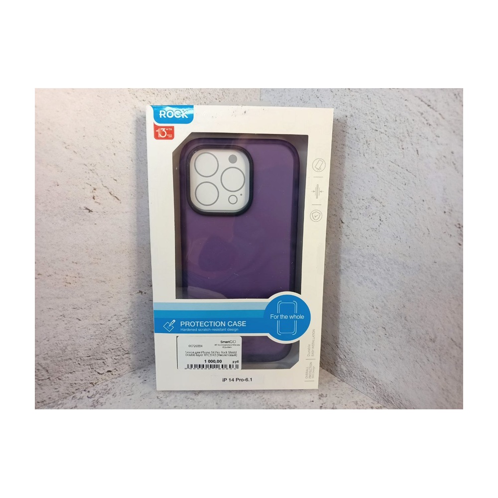 Чехол для iPhone 14 Pro Rock Shield Double-layer RPC3043 (Фиолетовый)