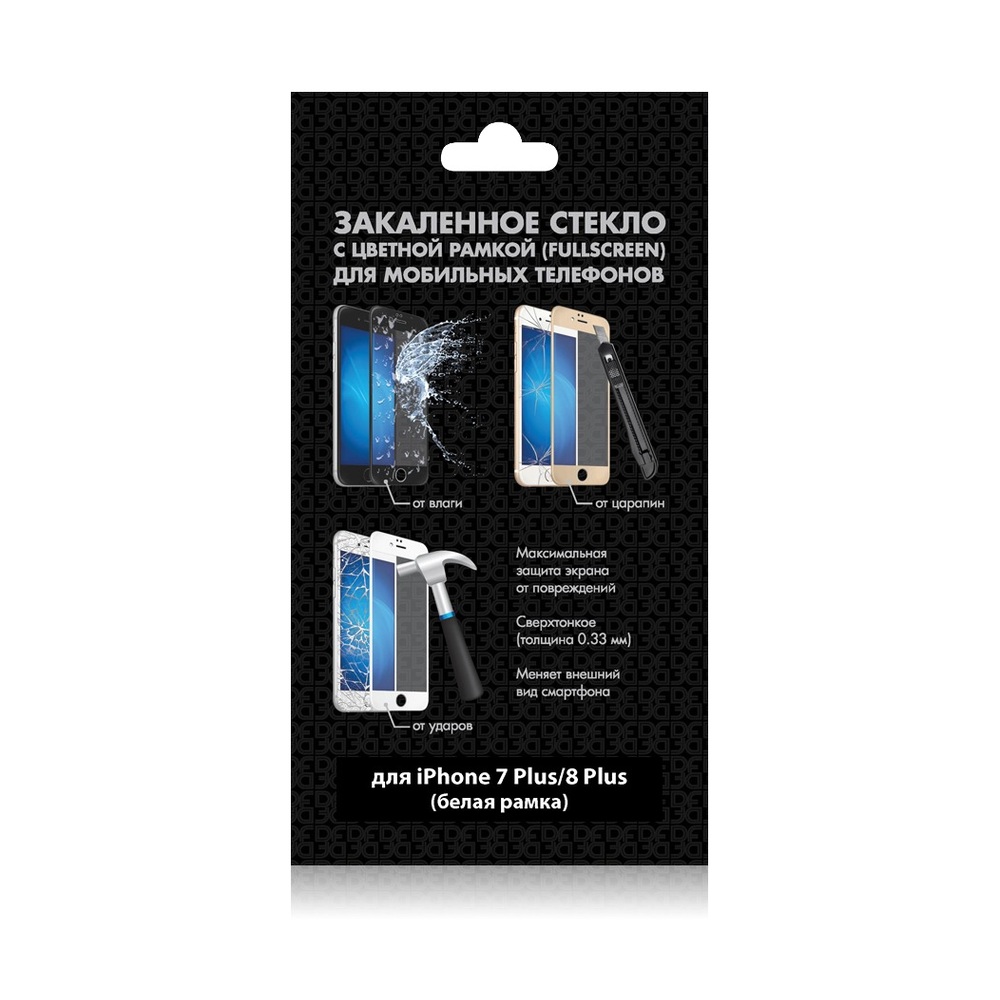 Закаленное стекло с цветной рамкой (fullscreen+fullglue) для iPhone 7 Plus/8 Plus DF iColor-16 (white)