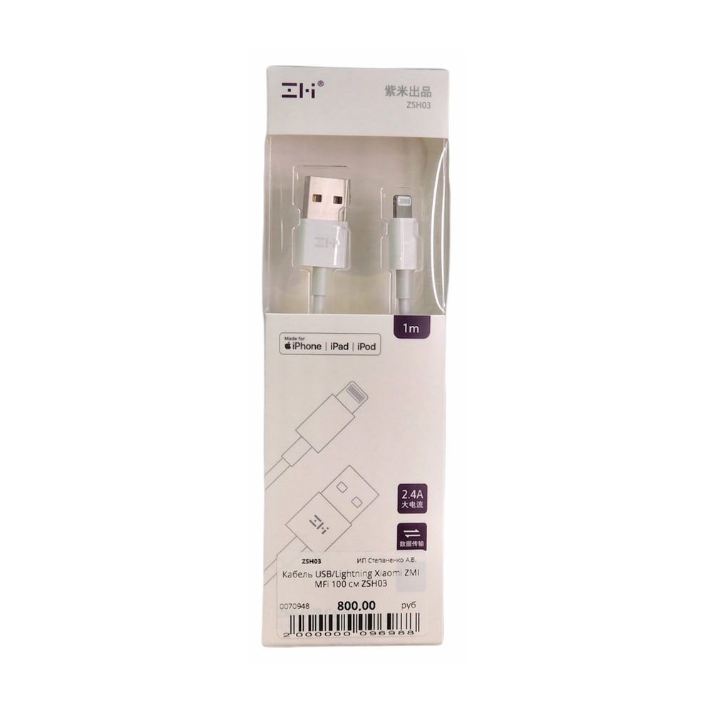 Кабель USB-A — Lightning ZMI MFi ZSH03 100 см