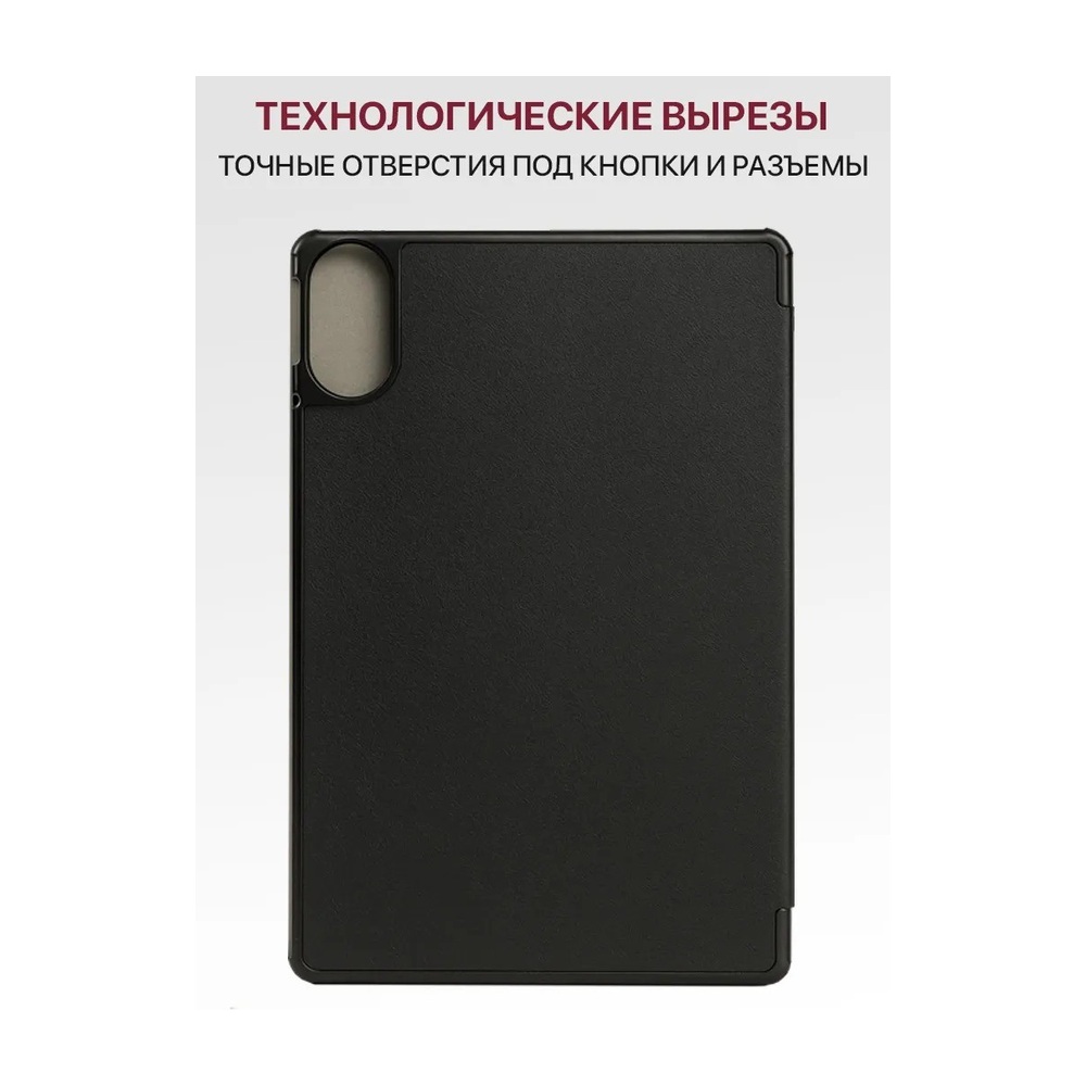 Чехол Xiaomi Redmi Pad 2 blue