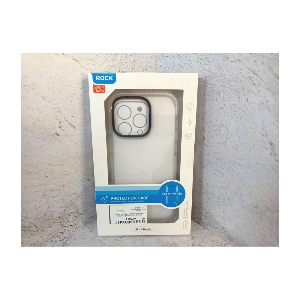 Чехол для iPhone 14 Pro Rock Shield Double-layer RPC3043 (Белый)