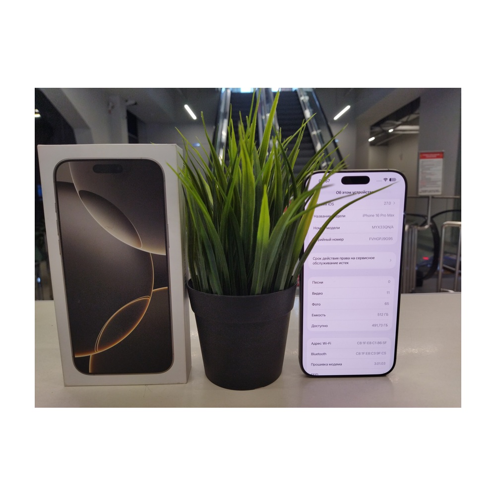 iPhone 16 Pro Max 512GB, Natural Titanium (eSim+sim) (Б/У)