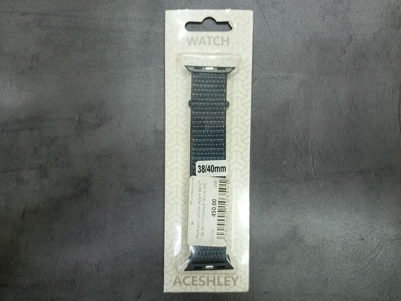 Ремешок нейлон Apple Watch 38-40mm (Серый-темно 26)