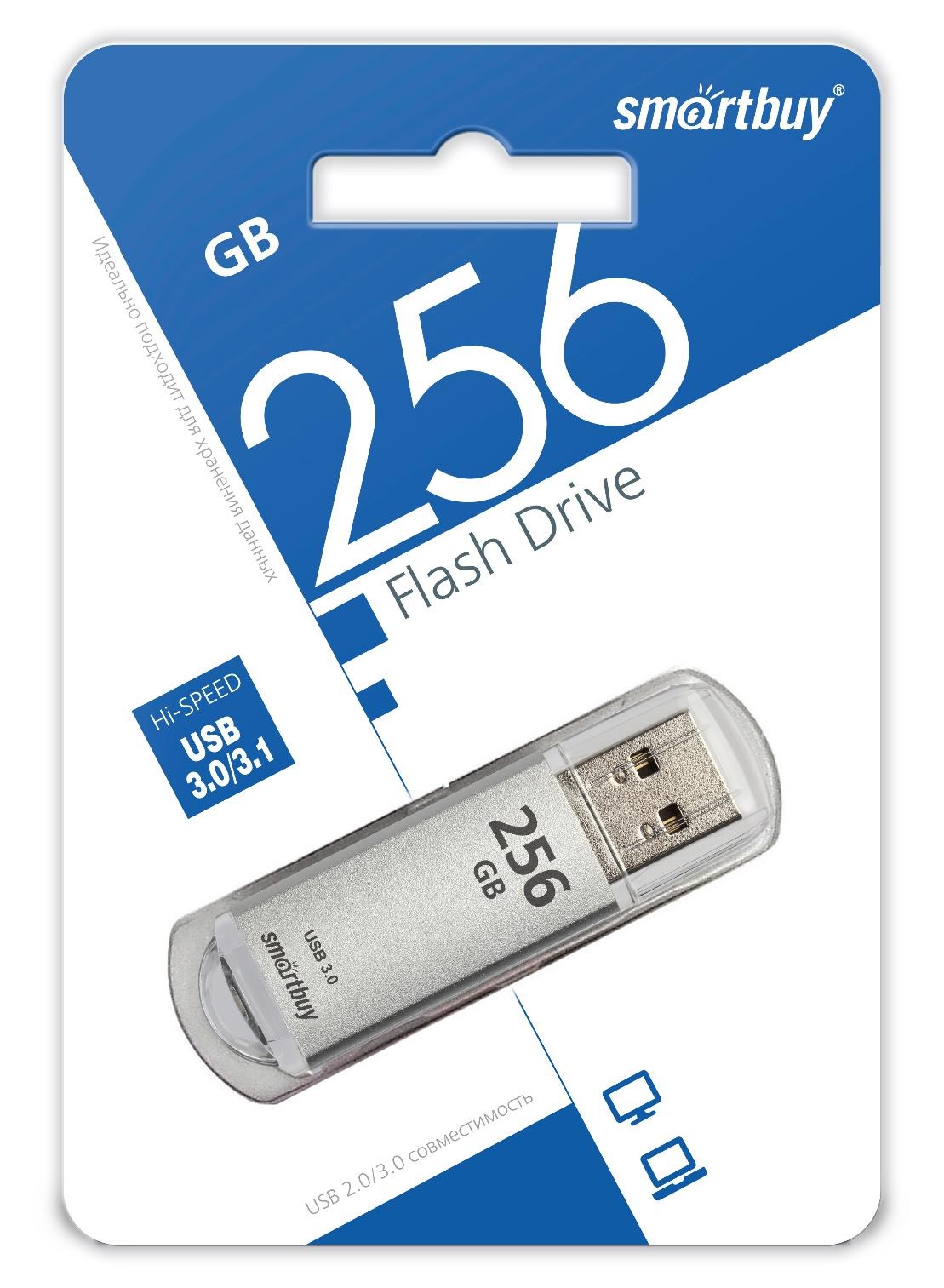 Флэш-накопитель Smartbuy USB 3.1 Flash 256 Gb V-Cut (Silver)