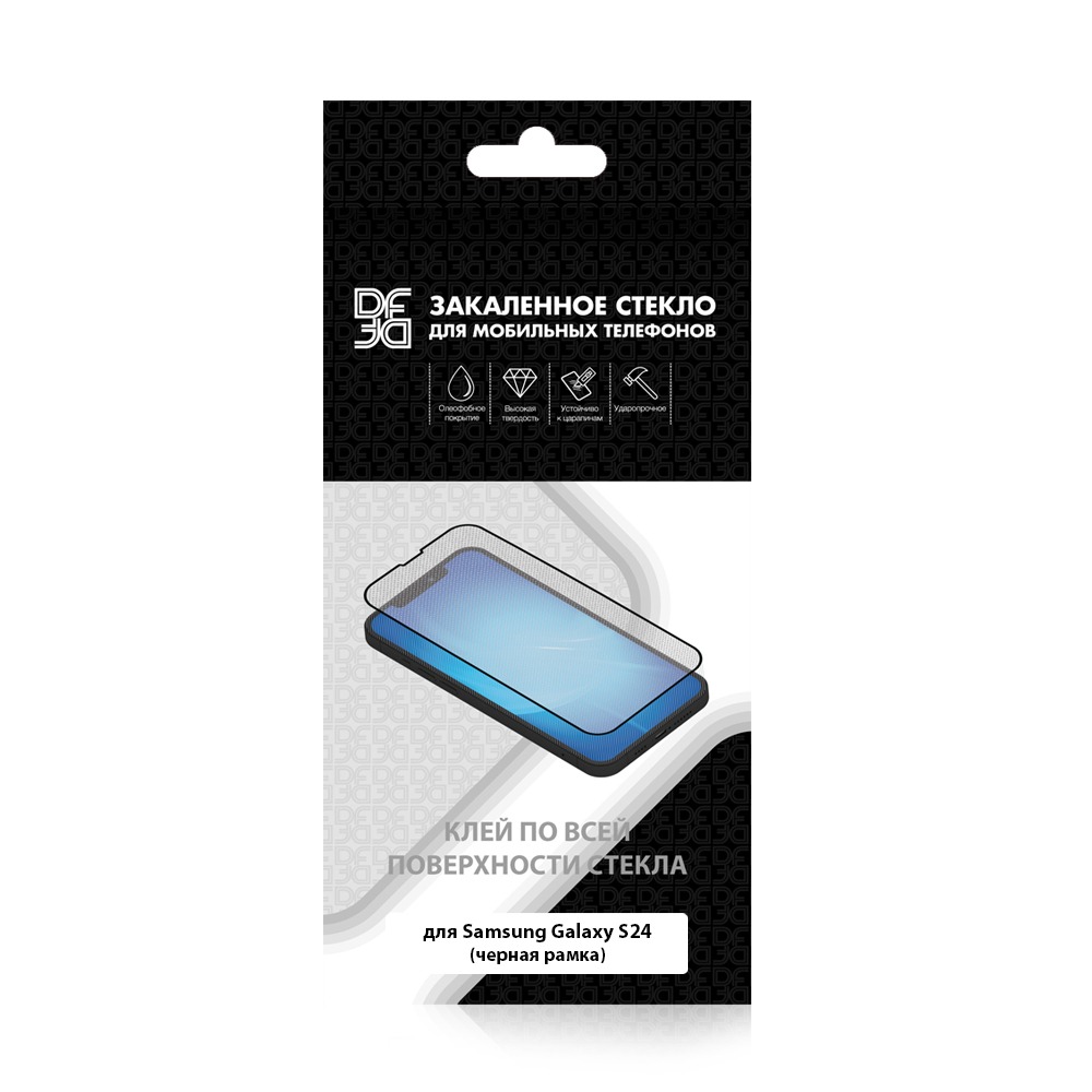 Закаленное стекло с цветной рамкой (fullscreen+fullglue) для Samsung Galaxy S24 / S25 DF