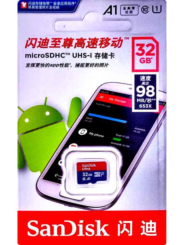 Карта памяти SanDisk Ultra microSDHC 32 ГБ [SDSQUNS-032G-ZN3MN]