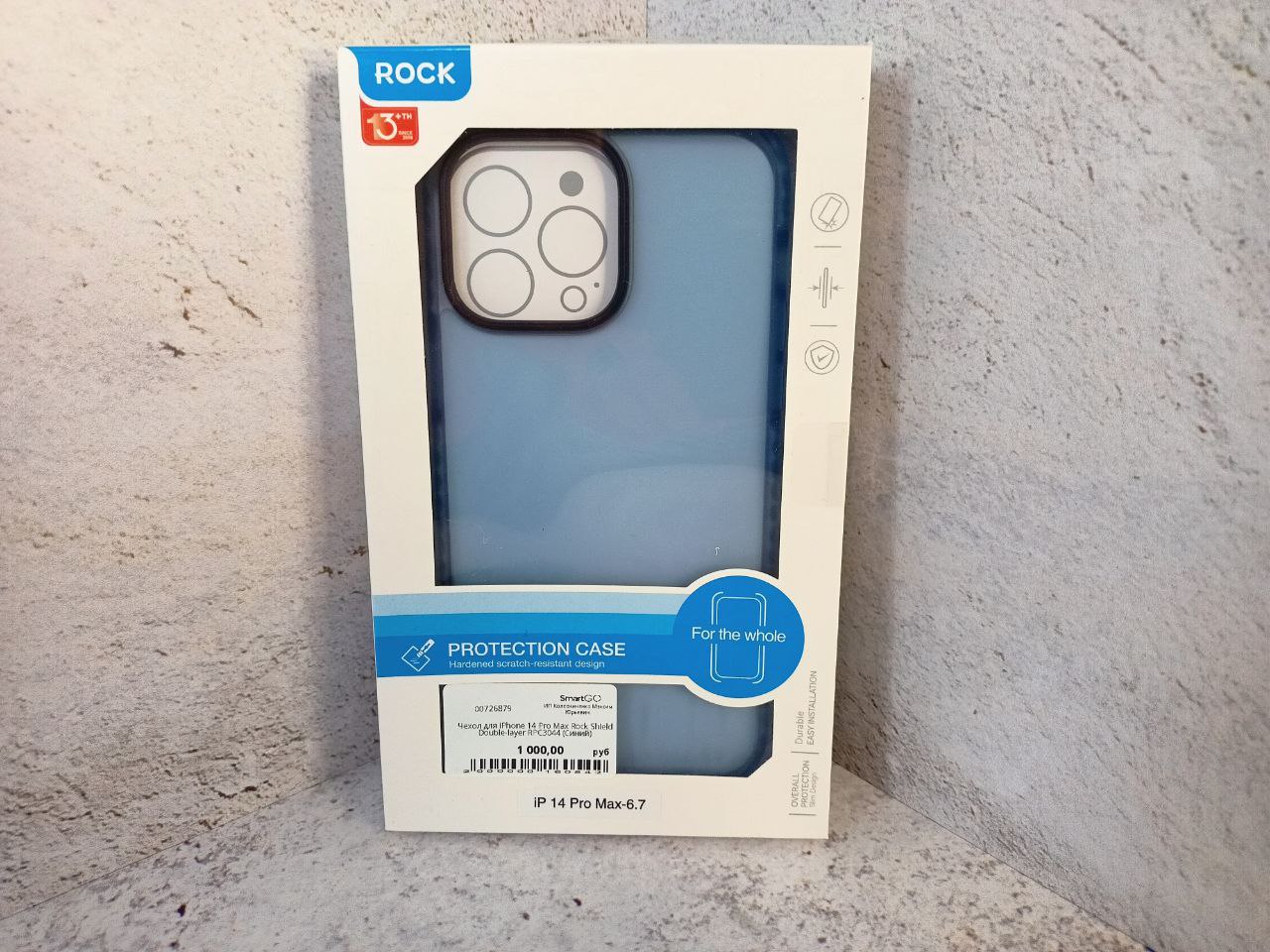 Чехол для iPhone 14 Pro Max Rock Shield Double-layer RPC3044 (Синий)