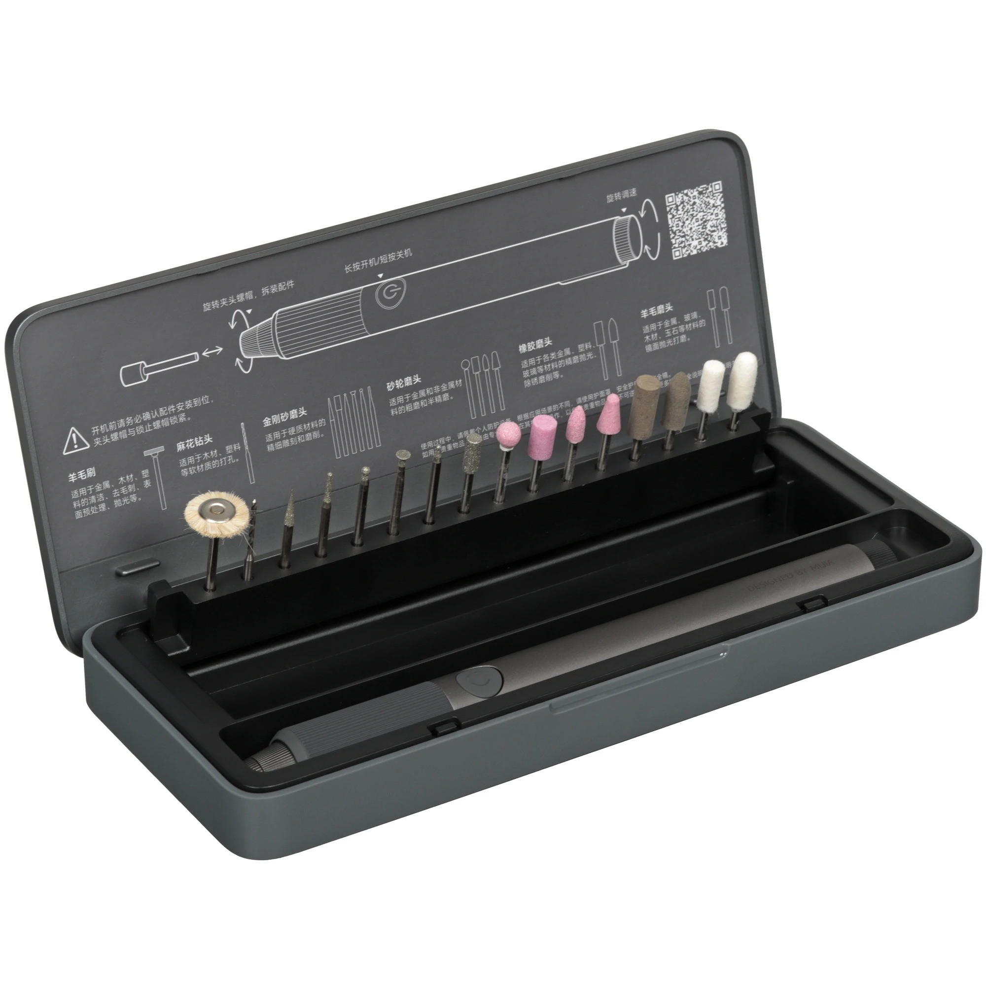 Гравировальная машина Mijia Engraver Pen