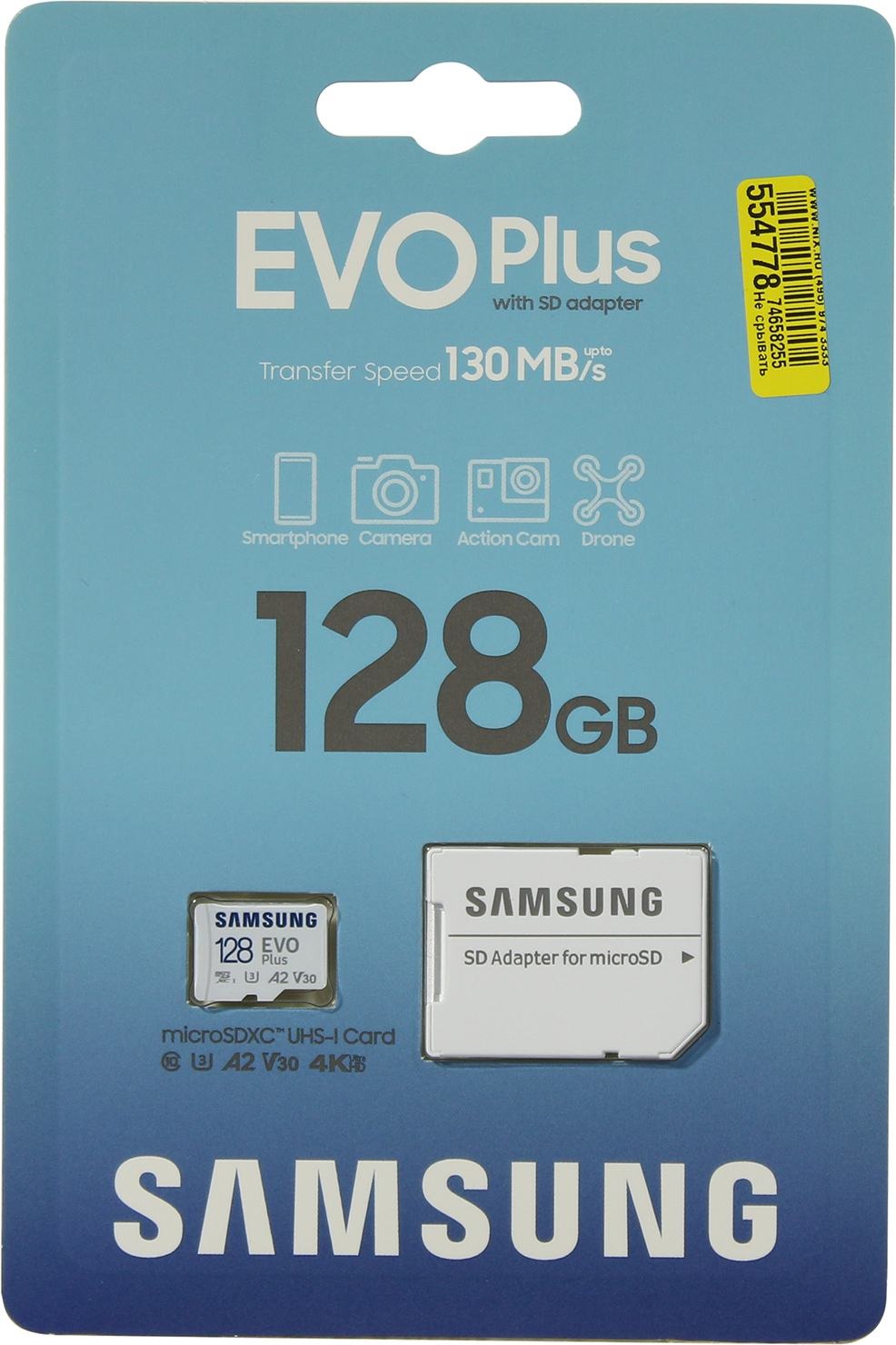 Карта памяти microSD Samsung EVO Plus 128 ГБ