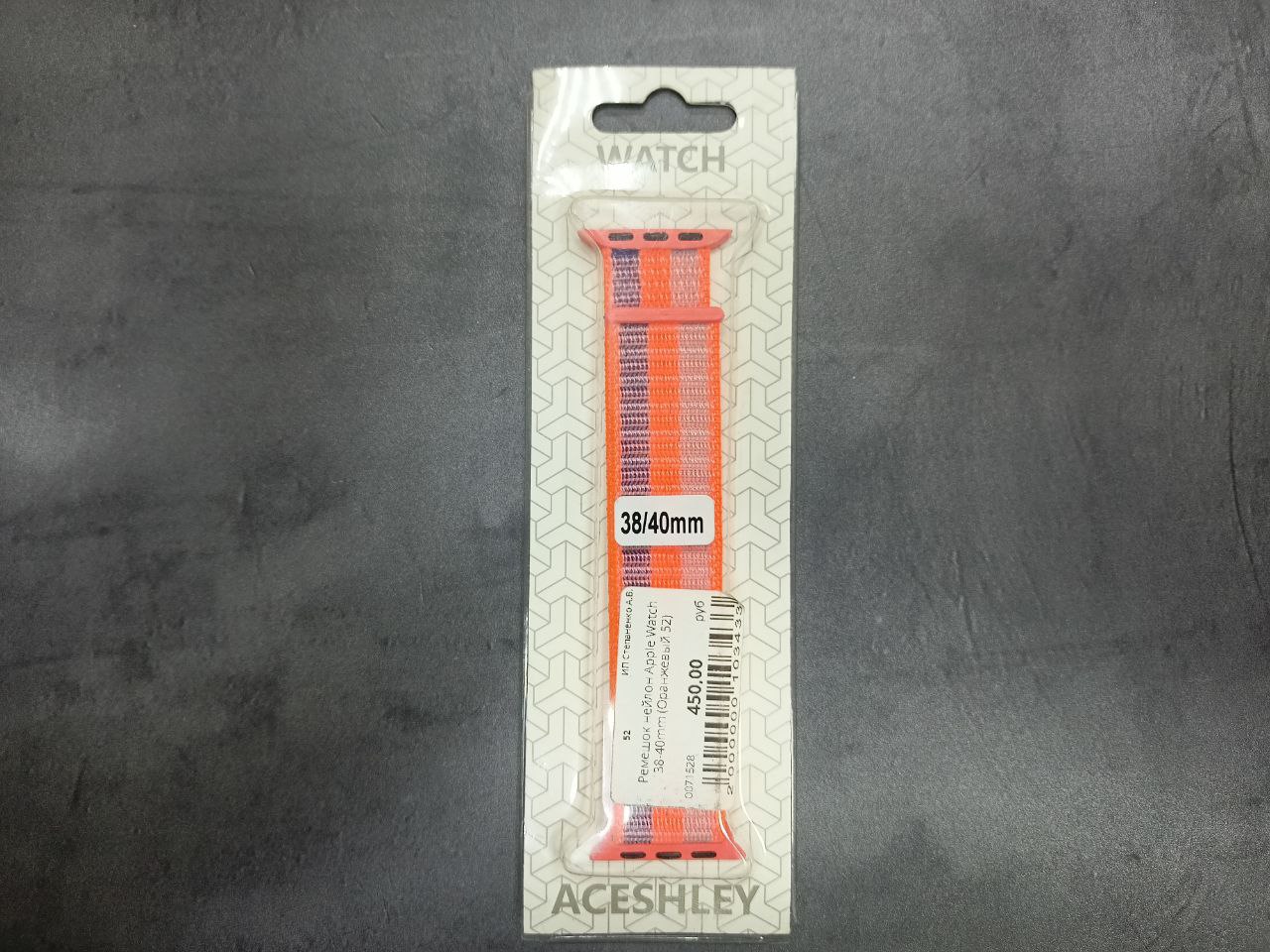 Ремешок нейлон Apple Watch 38-40mm (Оранжевый 52)