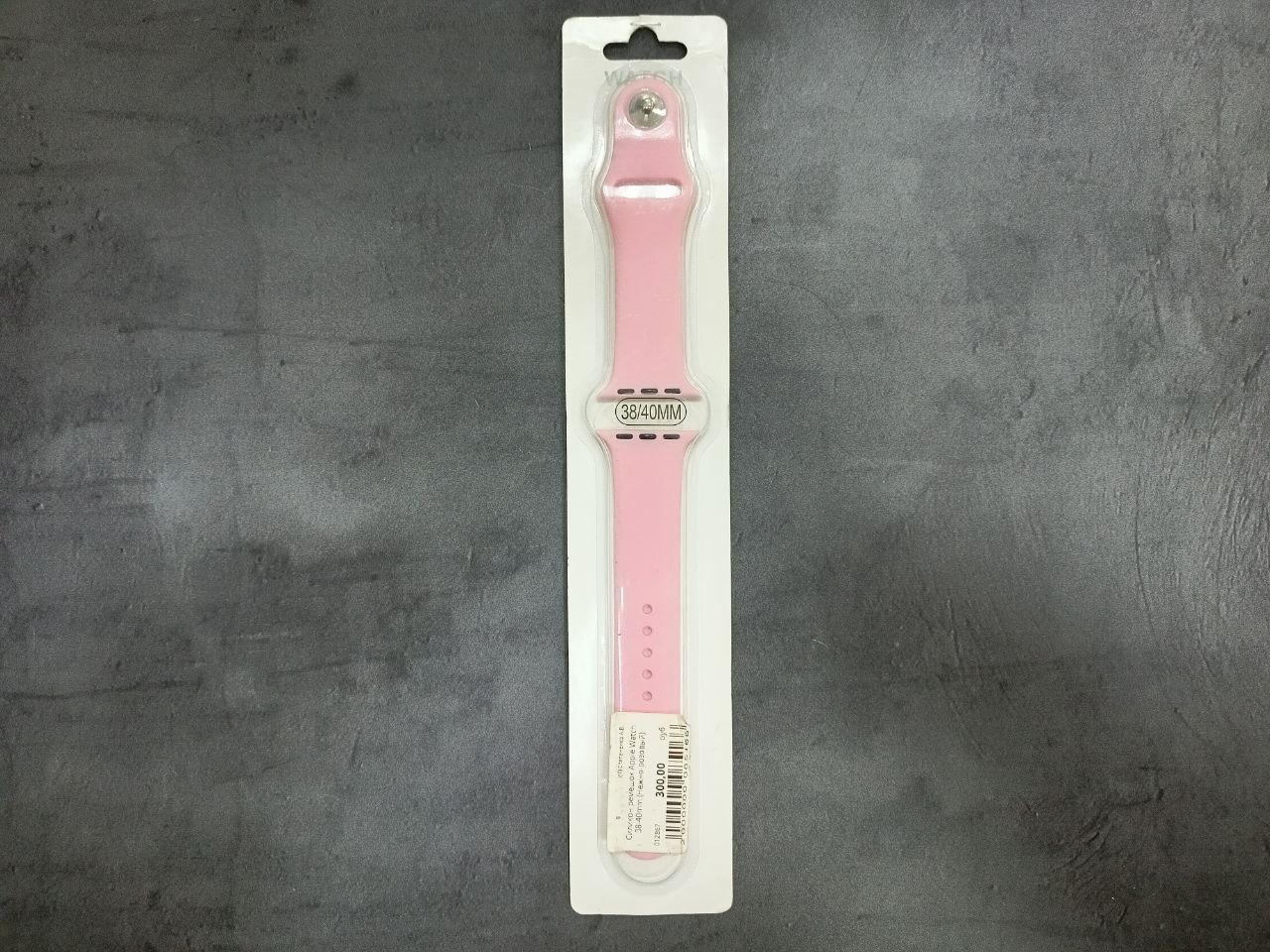 Силикон ремешок Apple Watch 38-40mm (Нежно-розовый)