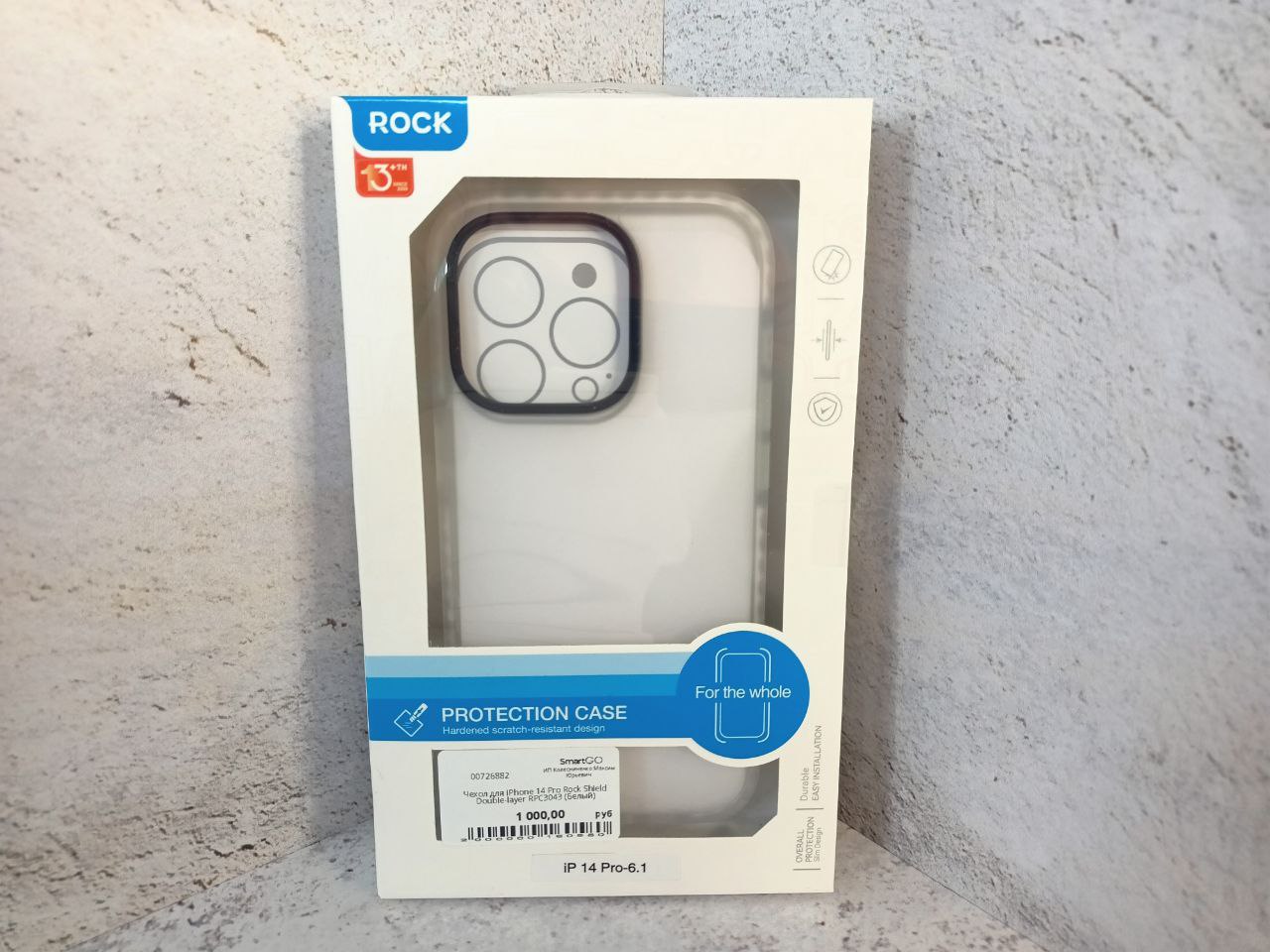 Чехол для iPhone 14 Pro Rock Shield Double-layer RPC3043 (Белый)