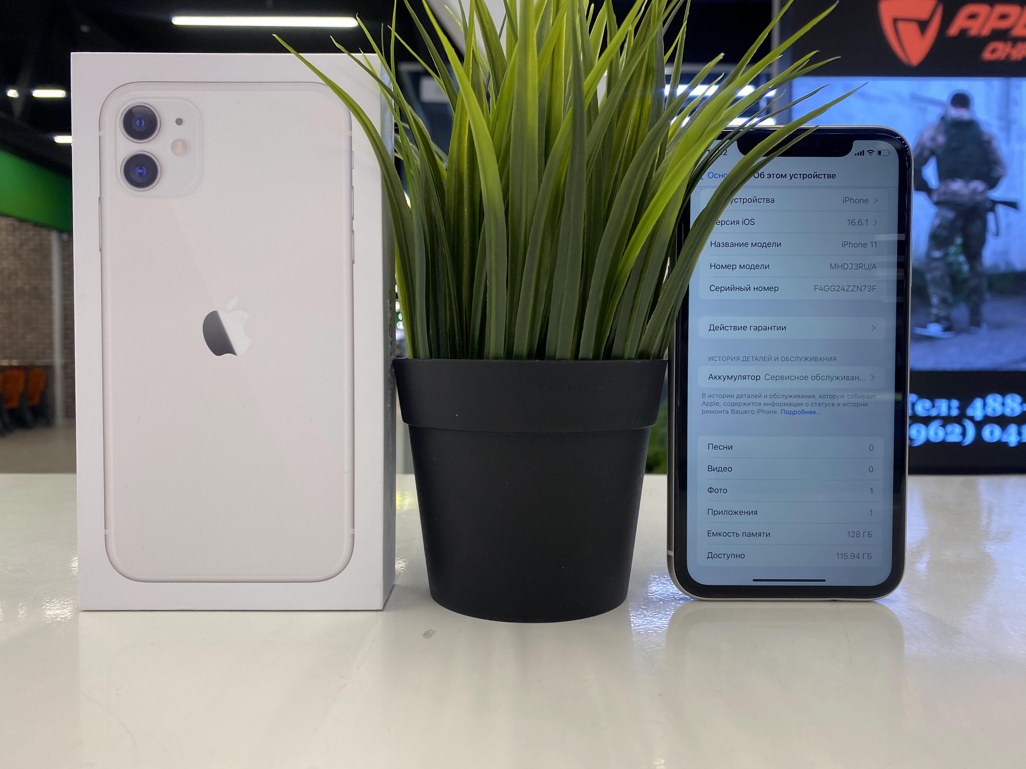 iPhone 11 128gb, White Б/У