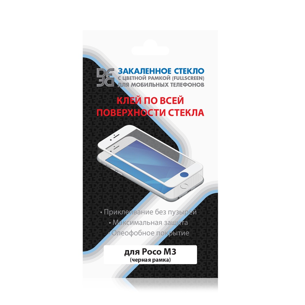 Закаленное стекло с цветной рамкой (fullscreen+fullglue) для Poco M3 DF poColor-04 (black)