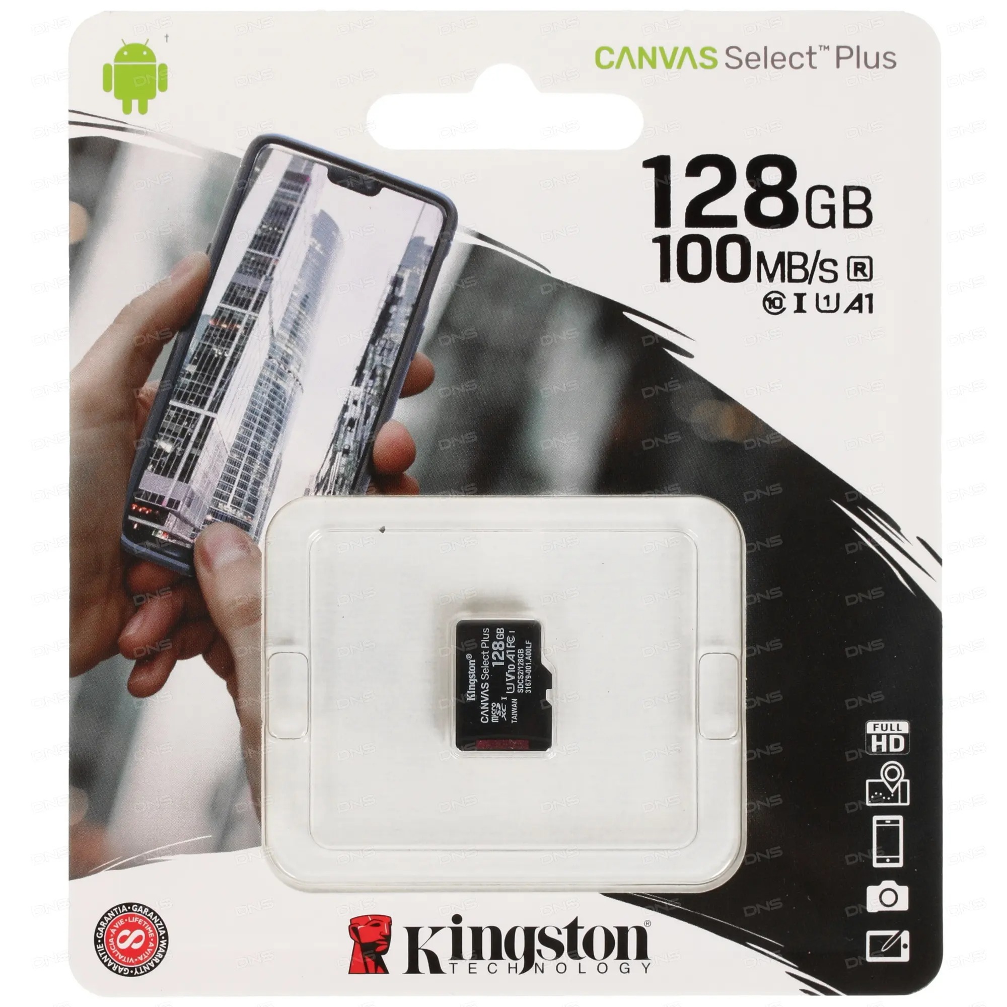 Карта памяти Kingston Canvas Select Plus microSDXC 128 ГБ