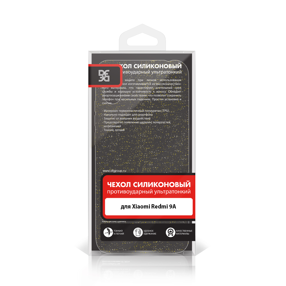 Силиконовый чехол с блестками для Xiaomi Redmi 9A