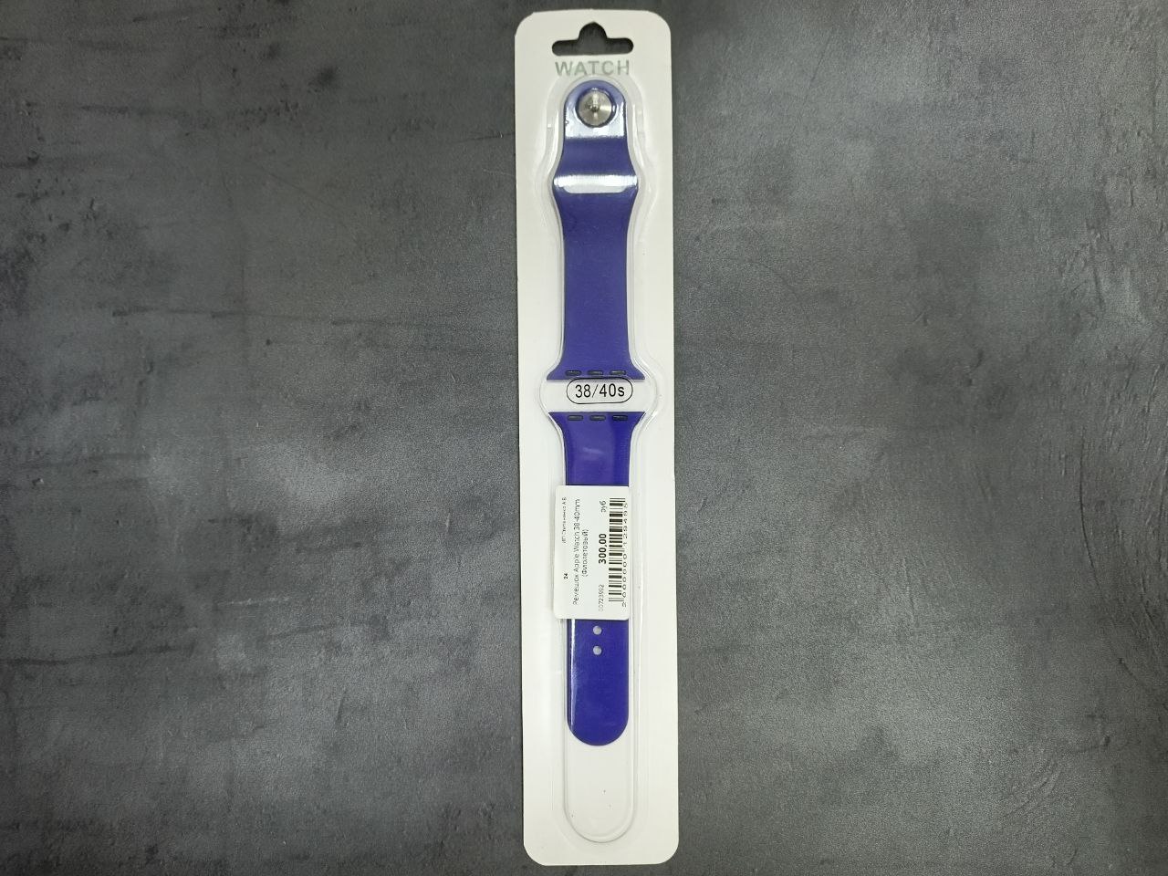 Ремешок Apple Watch 38-40mm (Фиолетовый)