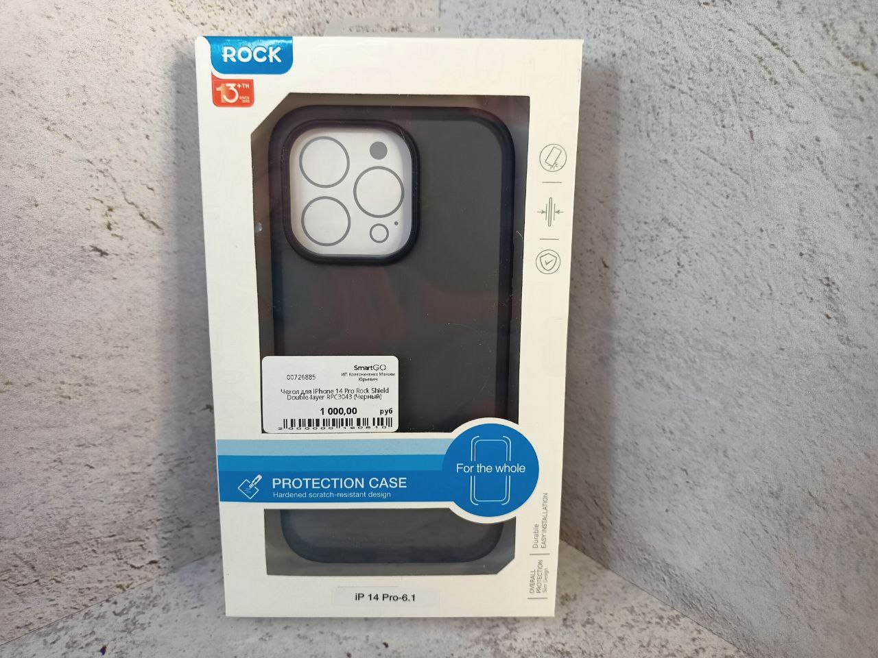 Чехол для iPhone 14 Pro Rock Shield Double-layer RPC3043 (Черный)