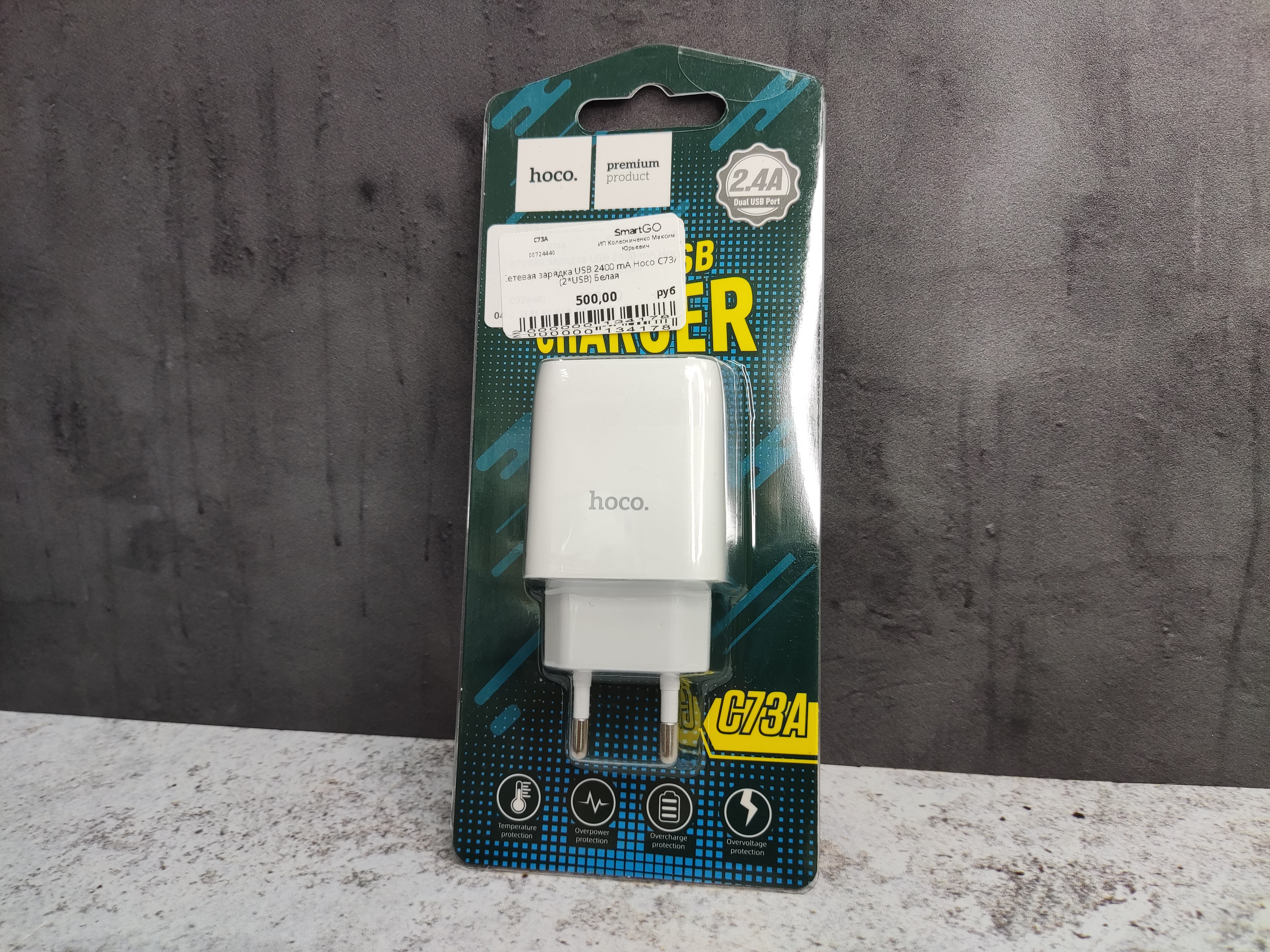 Зарядное устройство USB 2400 mA Hoco C73A (2*USB) Белая