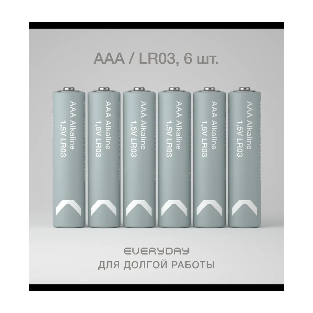Батарейка алкалиновая COMMO Everyday Batteries LR03-ААА
