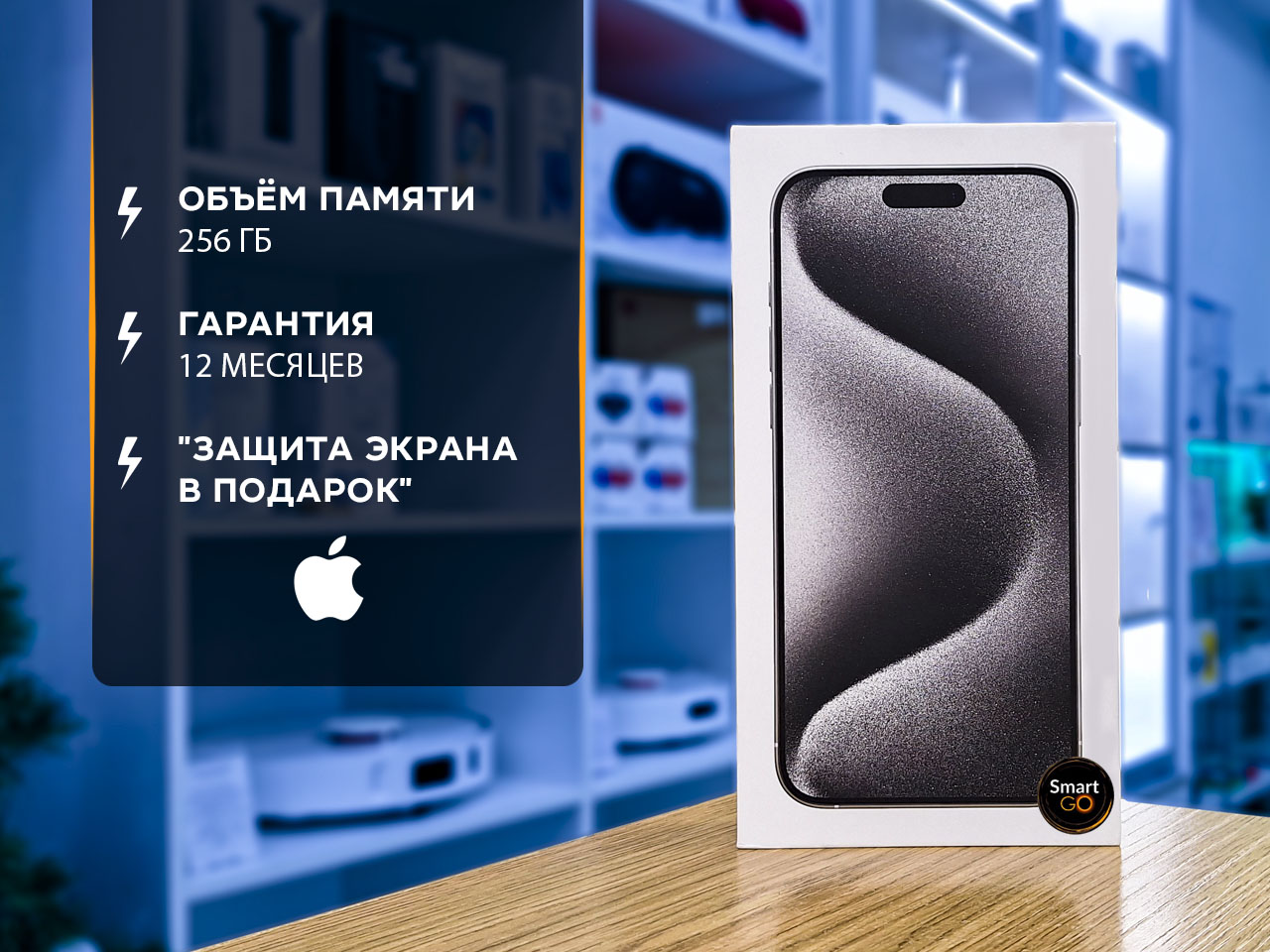 iPhone 15 Pro Max 256GB, Blue Titanium купить в Омске по цене от | Интернет- магазин SmartGo