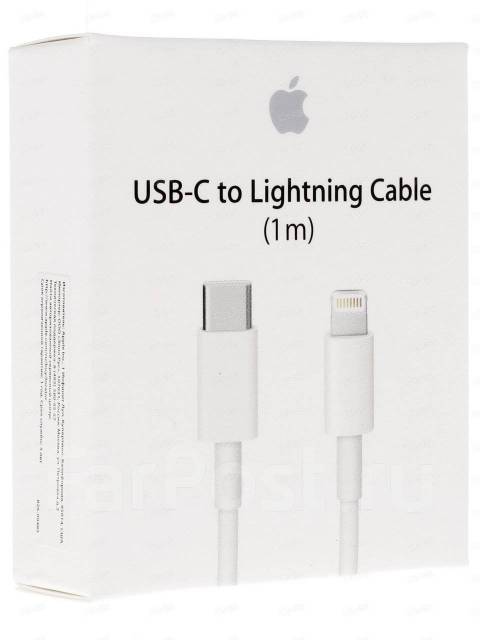 Кабель New Apple Lightning - Type-C 1m (Original)