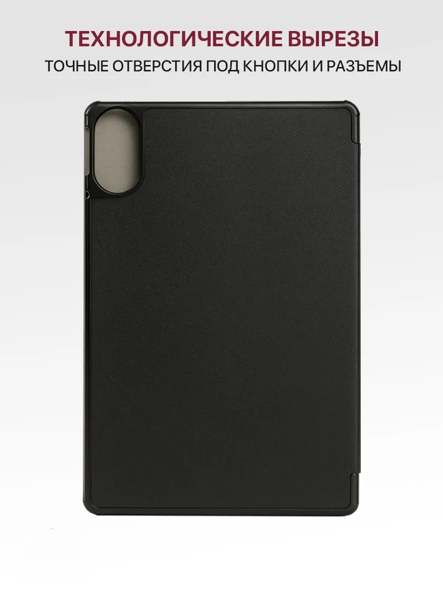 Чехол Xiaomi Redmi Pad 2 black