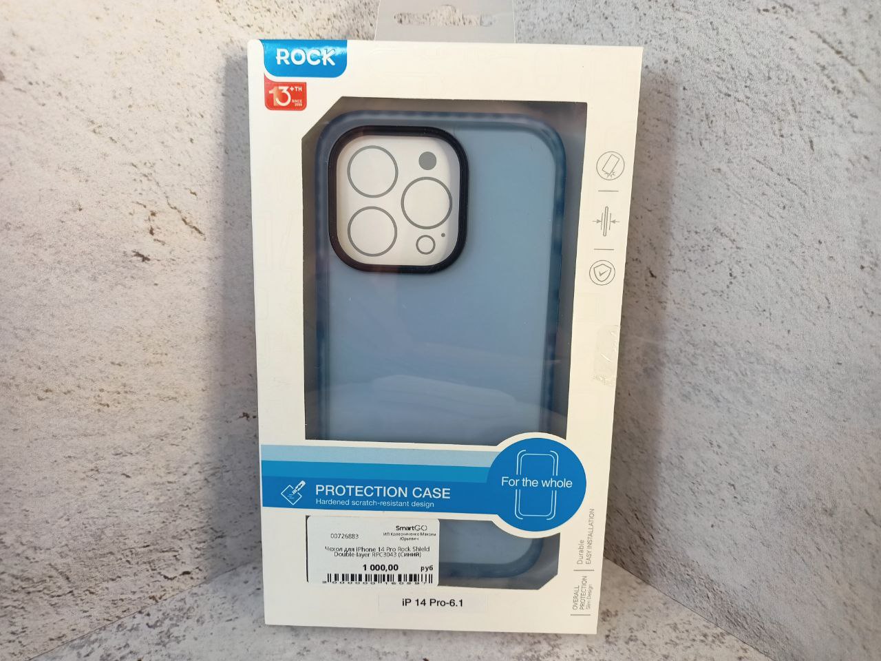 Чехол для iPhone 14 Pro Rock Shield Double-layer RPC3043 (Синий)