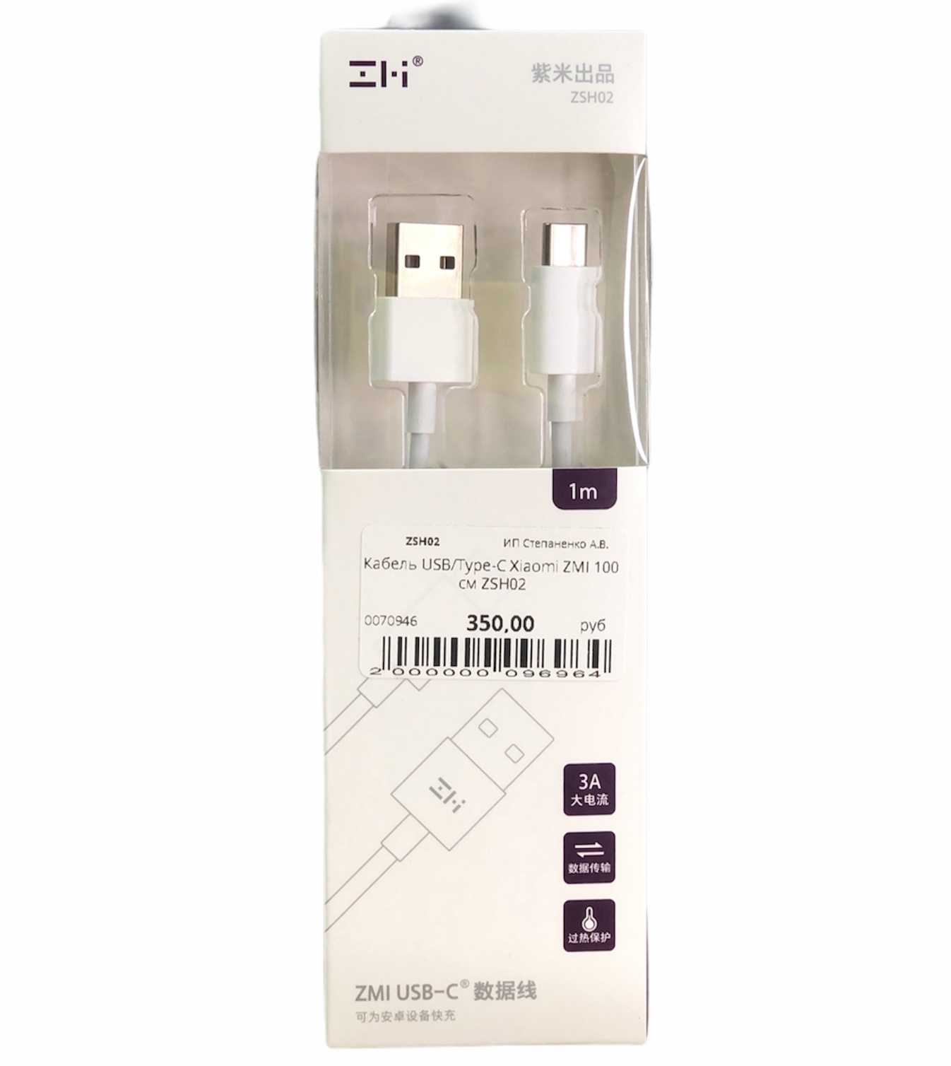 Кабель USB/Type-C ZMI 100 см ZSH02