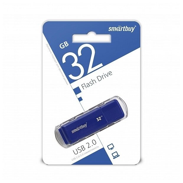 Флеш накопитель USB 2.0 Flash 32 Gb SmartBuy Dock (Blue)