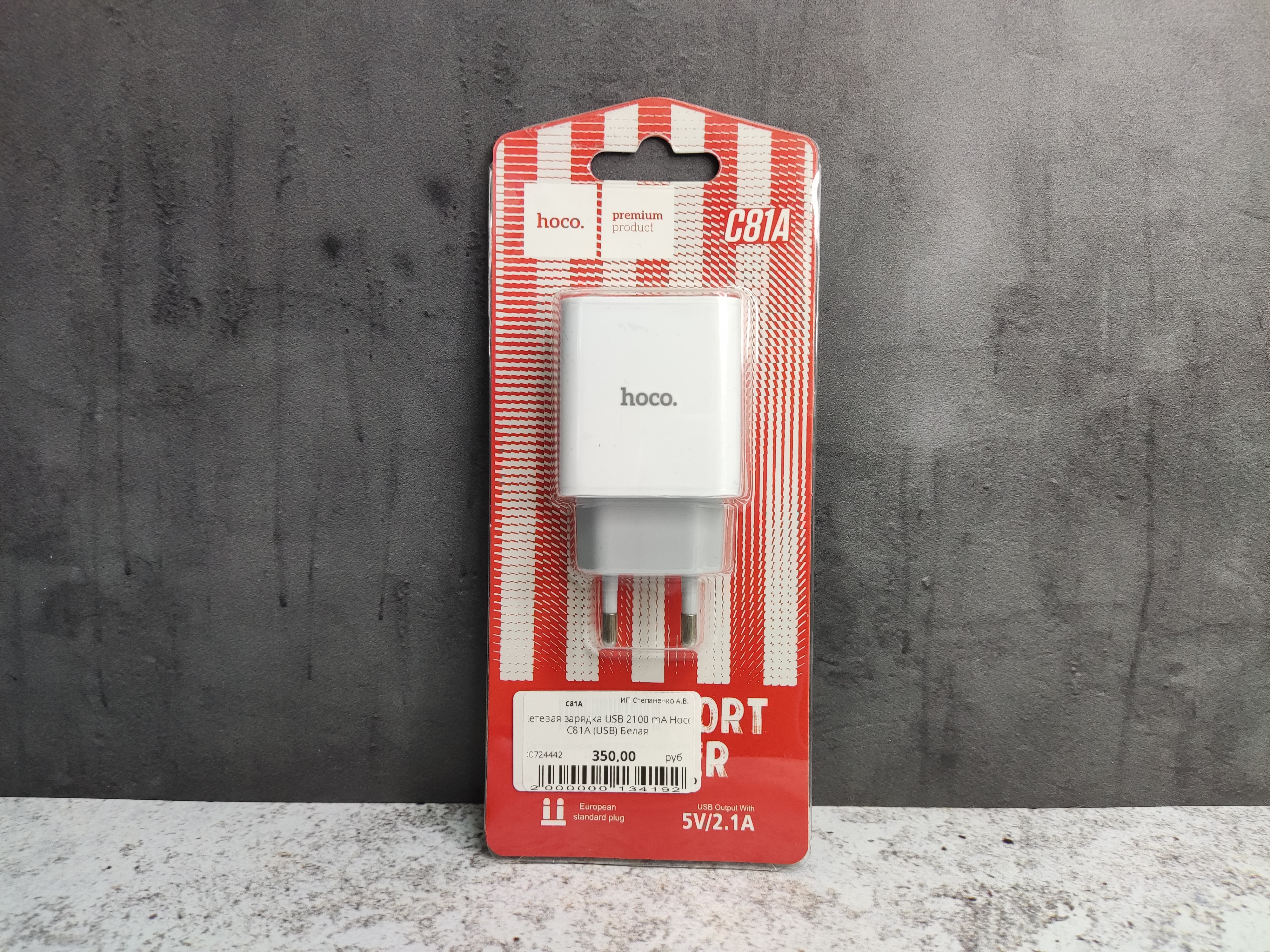 Зарядное устройство USB 2100 mA Hoco C81A (USB) Белая