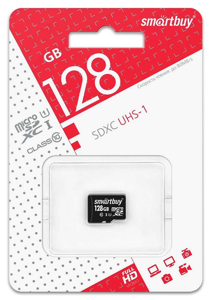 Карта памяти SmartBuy MicroSD 128Gb Class 10 без адаптера