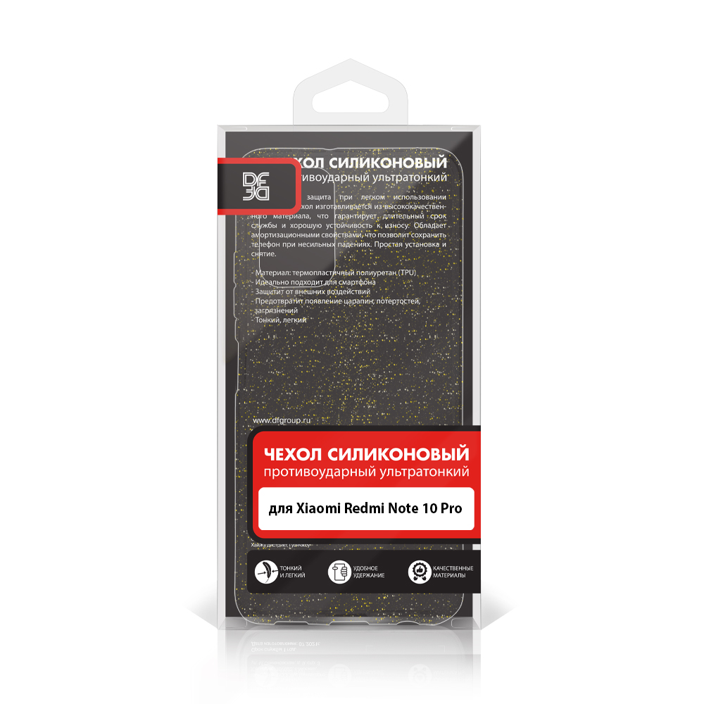 Силиконовый чехол с блестками для Xiaomi Redmi Note 10 Pro