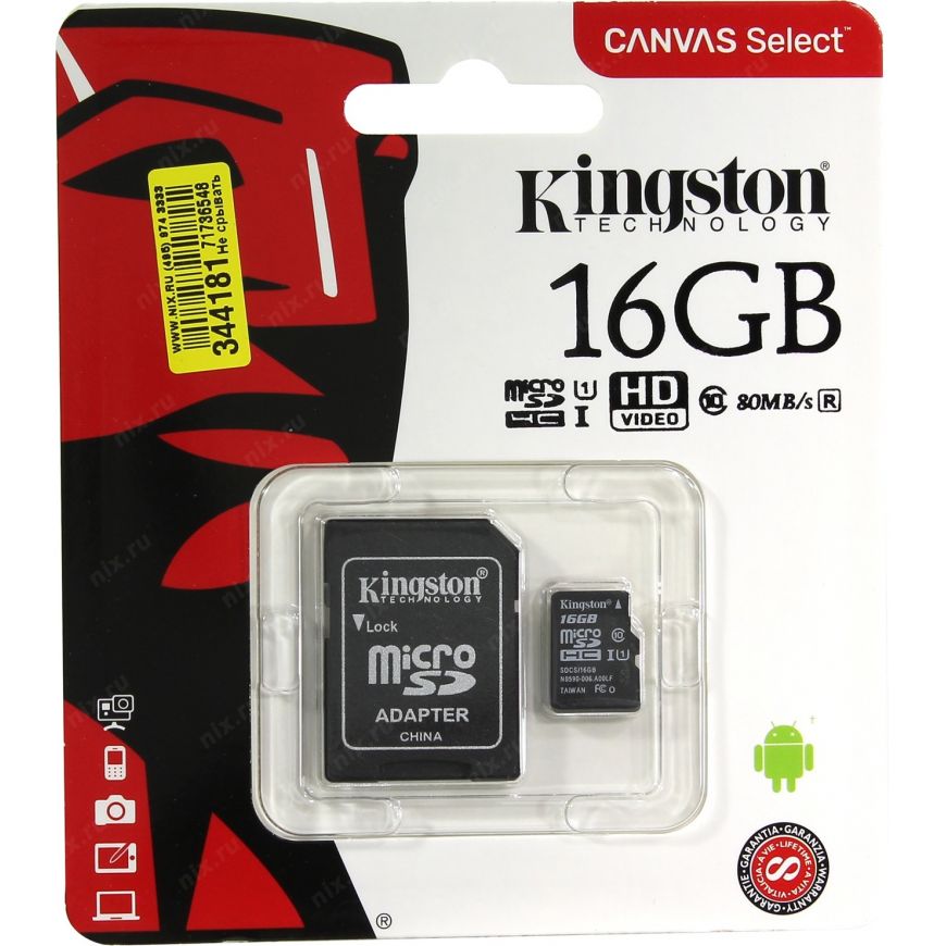 Карта памяти 16Gb microSDHC Kingston Canvas Select Class 10 UHS-I U1 + адаптер (SDCS/16GB)