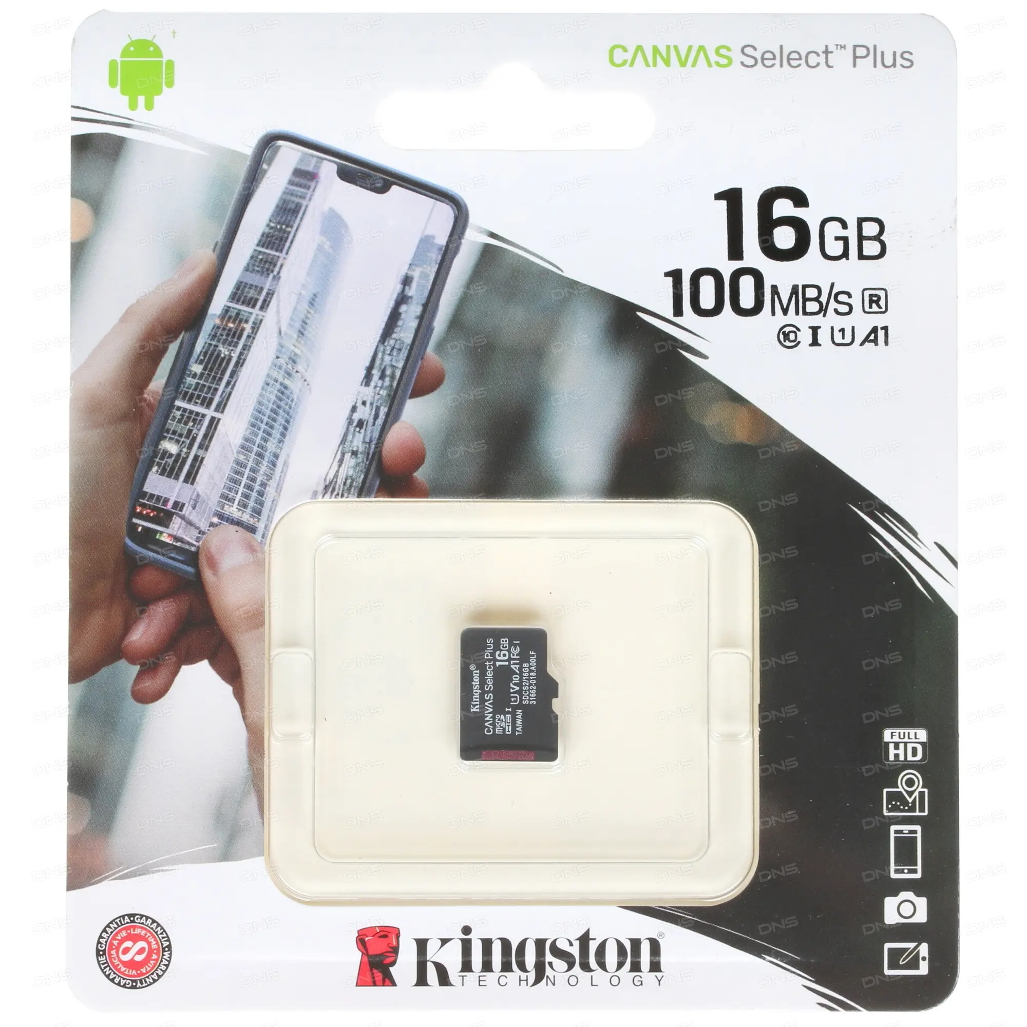 Карта памяти Kingston Canvas Select Plus microSDHC 16 ГБ