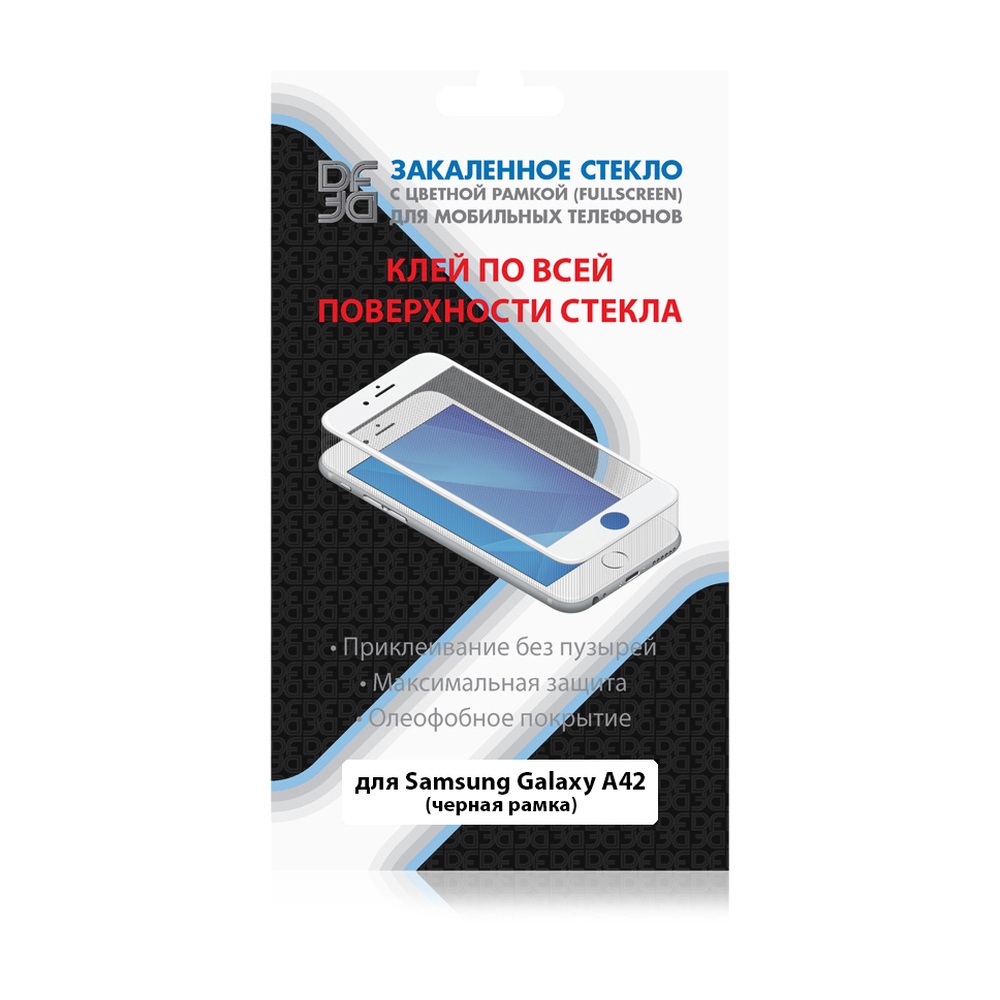 Закалённое стекло 2.5D для Samsung Galaxy A42 DF sColor-117 black