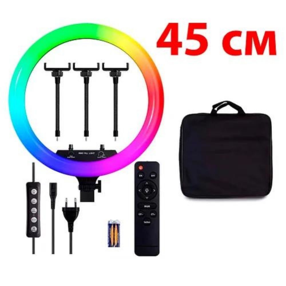Кольцевая лампа RGB 45см (Сумка, пульт, 220v, 3 держателя)