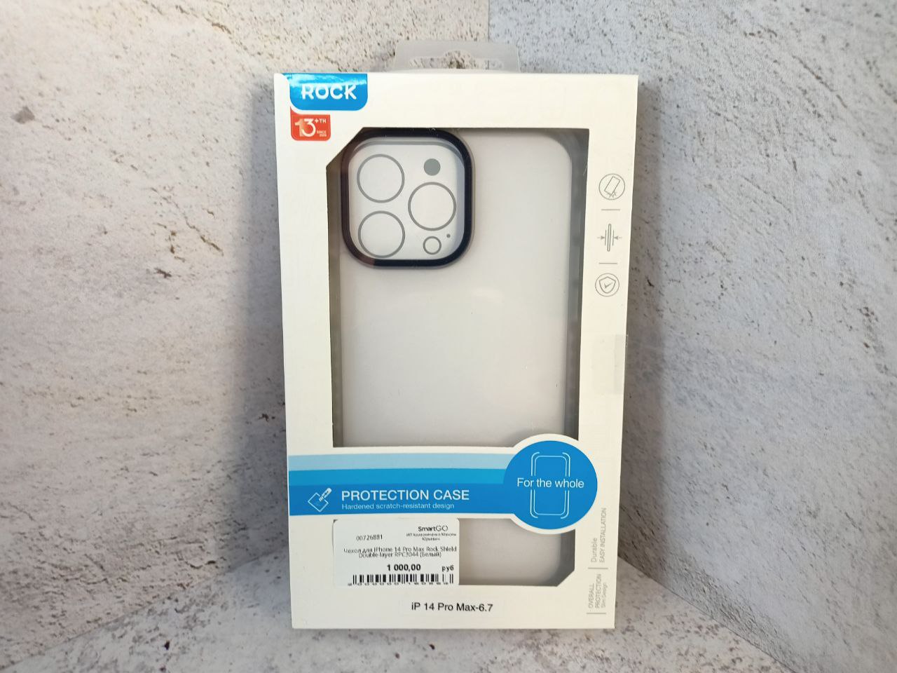 Чехол для iPhone 14 Pro Max Rock Shield Double-layer RPC3044 (Белый)