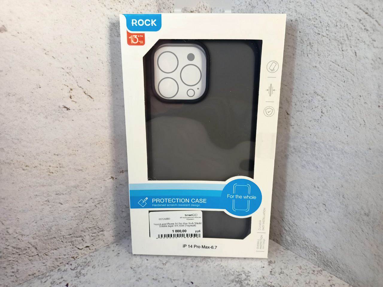 Чехол для iPhone 14 Pro Max Rock Shield Double-layer RPC3044 (Черный)